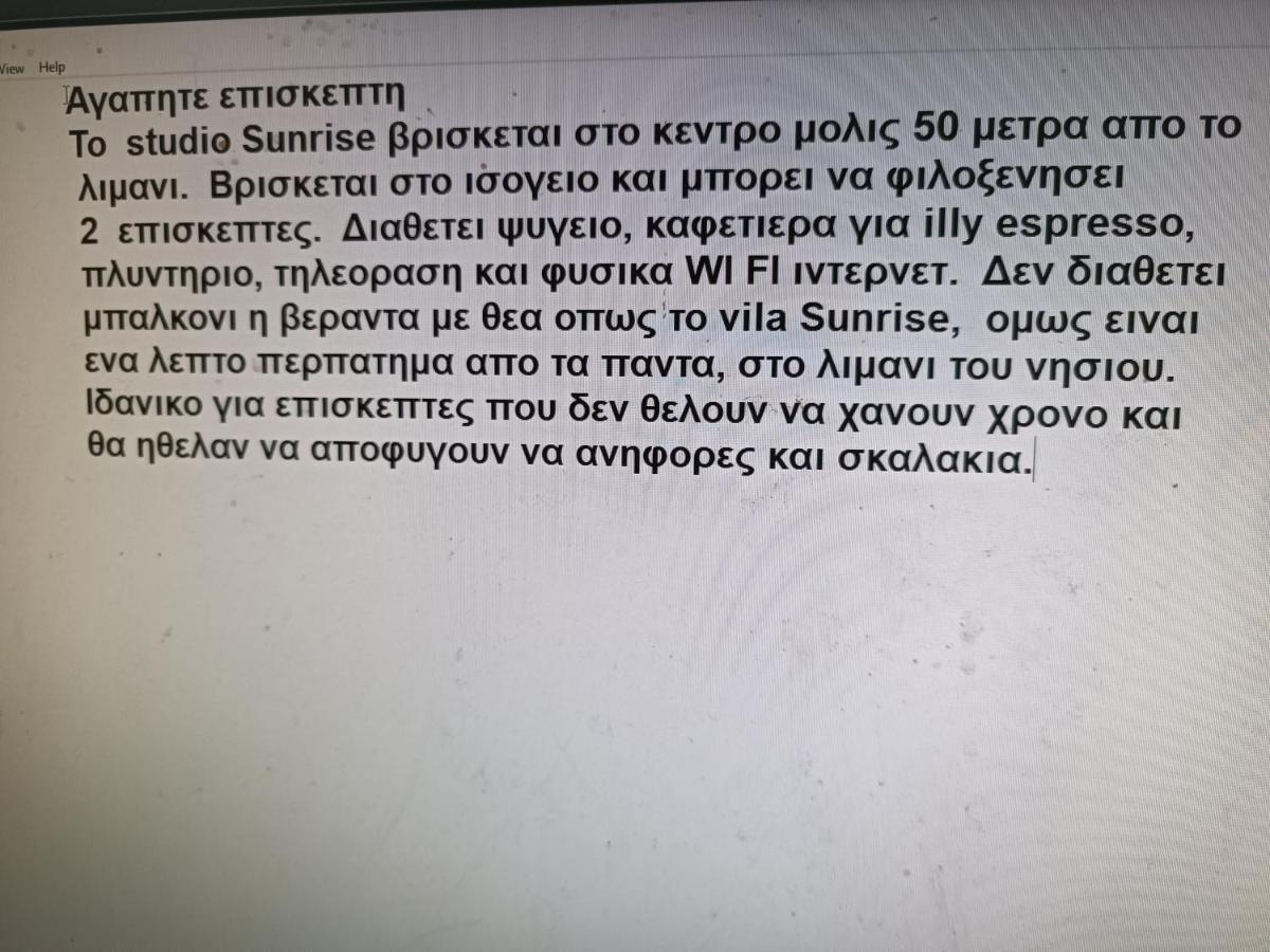 Villa Sunrise Хидра Екстериор снимка
